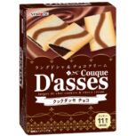 クックダッセ<チョコ>